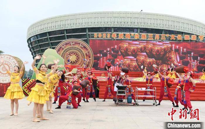 中国壮乡武鸣办“三月三”文旅节 创新打造民族文化品牌