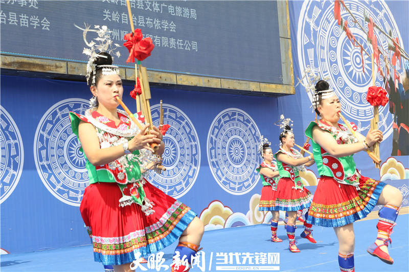关岭举行“我们的节日·布依三月三”民族文化节