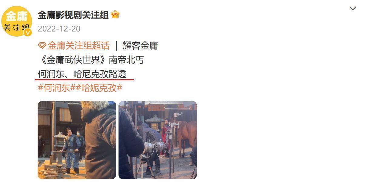 新版《射雕》五绝造型曝光！高伟光霸气出演欧阳锋，明道饰演洪七公