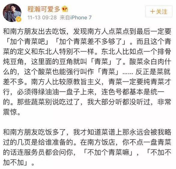 广州小吃排行榜！ 广东人那些奇怪的饮食习惯，什么！帝王蟹还有南北之分？