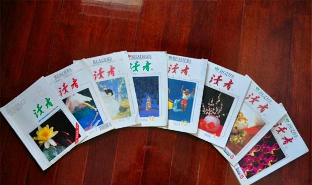 读者、知音、故事会，曾经爱读的杂志，如今看来为何荒唐又反智