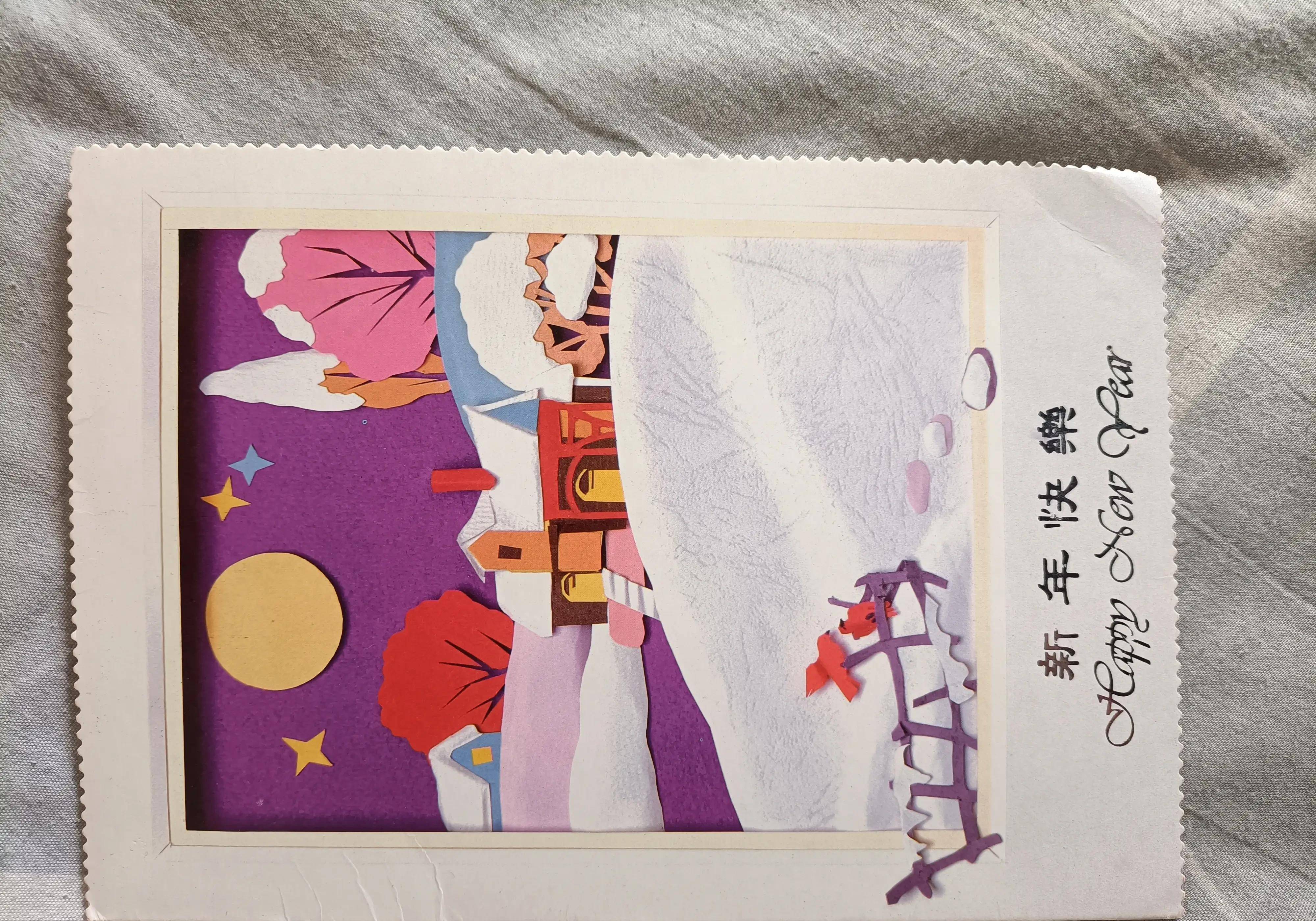 过了十三年，我才能花到第一笔工资钱！