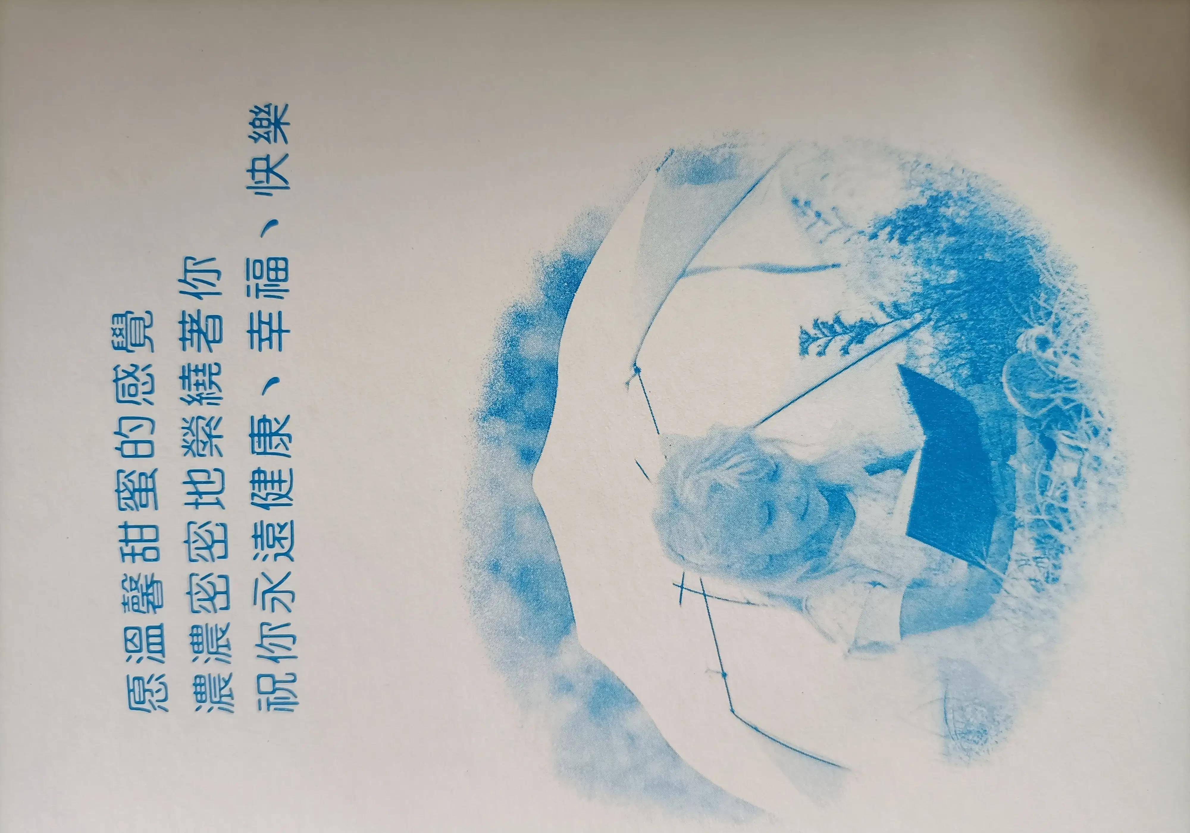 过了十三年，我才能花到第一笔工资钱！