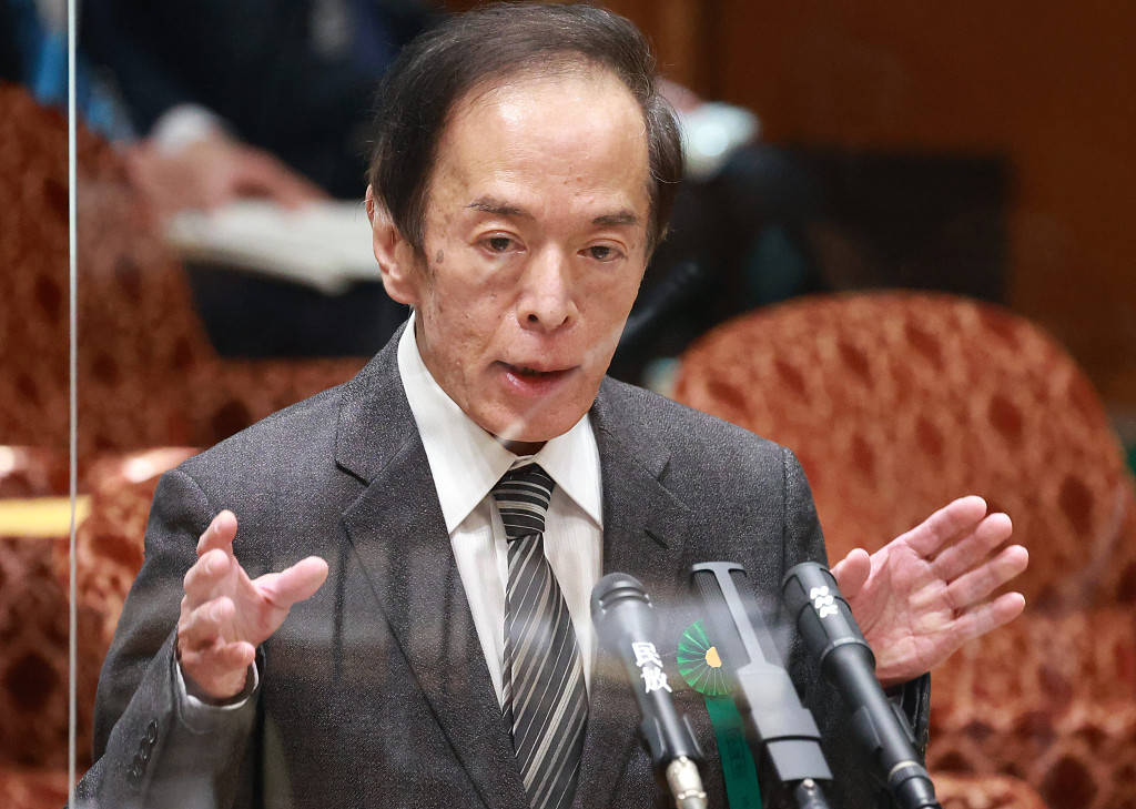 日本央行行长10年来首次易主，日媒：是全世界最艰难的央行职务