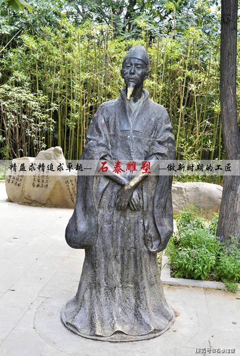 唐朝诗人——李商隐雕像