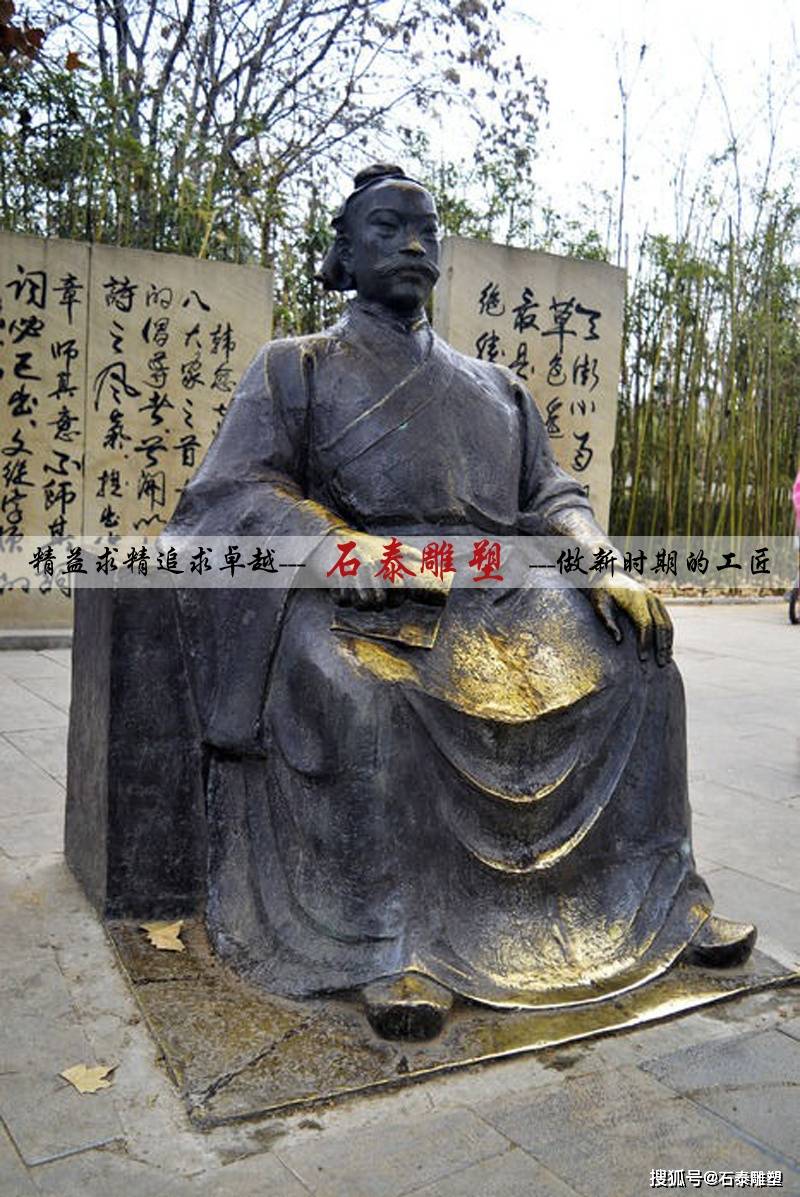 唐朝诗人——李商隐雕像