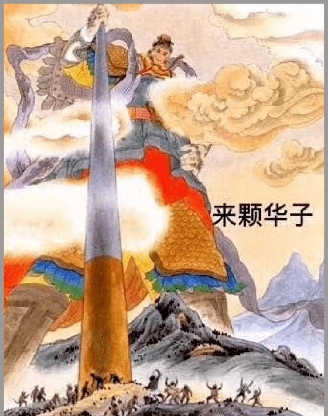 《平原上的摩西》-劈开山海，让我们逃脱时代，永不分离