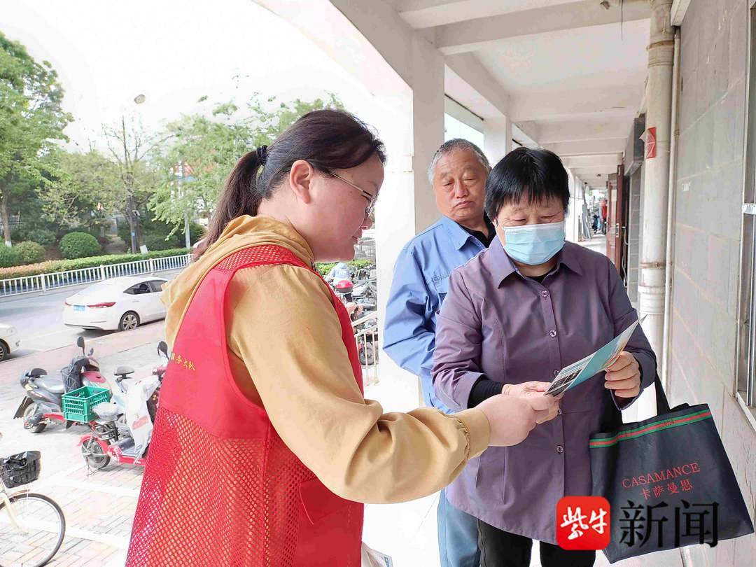 南京栖霞听竹社区开展世界读书日主题活动