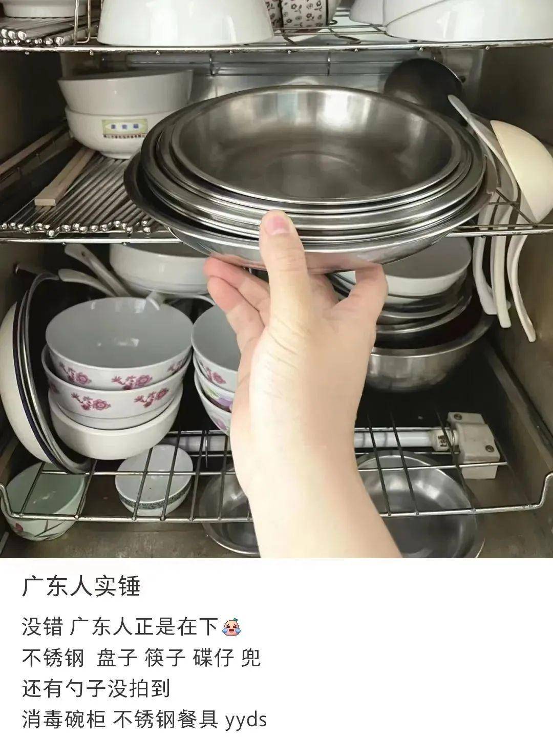 最会吃的广东人，为何痴迷不锈钢餐具？