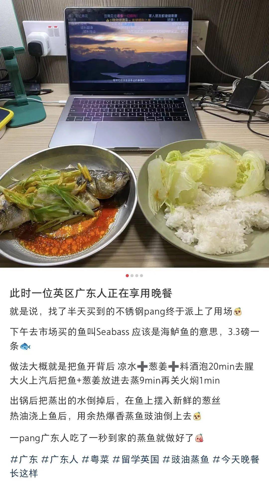 最会吃的广东人，为何痴迷不锈钢餐具？