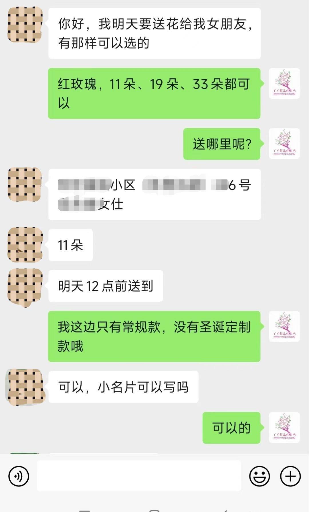 送女朋友送什么花比较好给女朋友送花怎么送