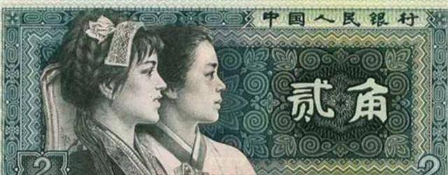 人民币女孩：40年前印在贰角钱上的姐妹花，如今俩人现状如何？