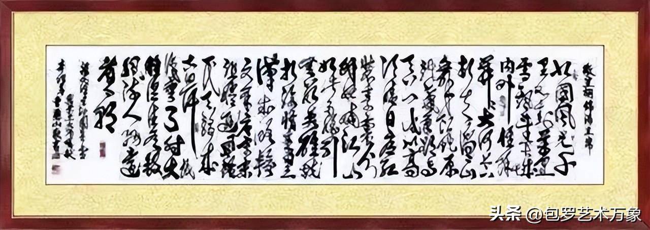 二十大文艺界代表世界十大艺术大师·中国书法第一人曹聪山书法展