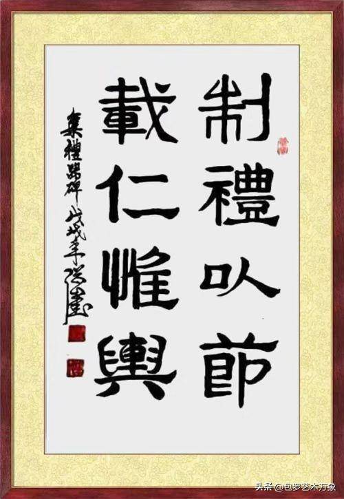 二十大文艺界代表世界十大艺术大师·中国书法第一人曹聪山书法展