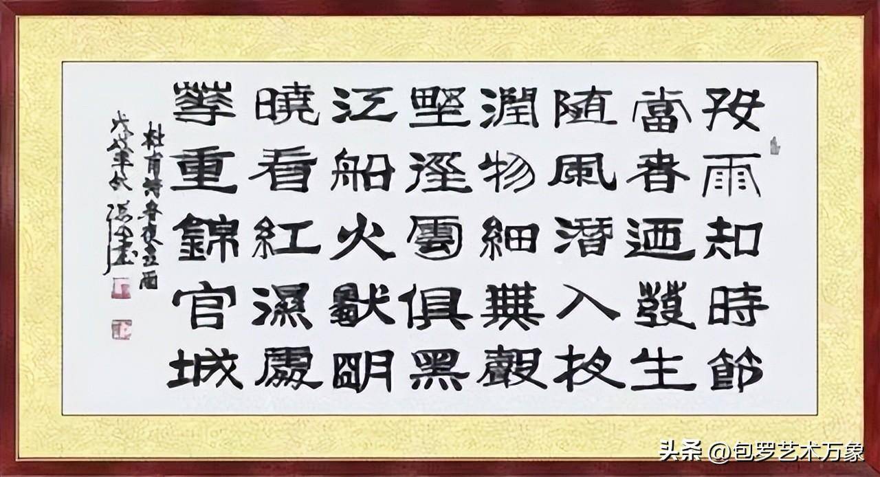 二十大文艺界代表世界十大艺术大师·中国书法第一人曹聪山书法展