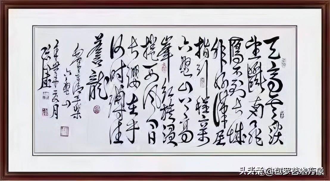 二十大文艺界代表世界十大艺术大师·中国书法第一人曹聪山书法展