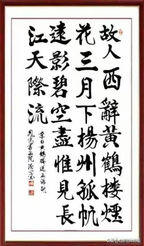 二十大文艺界代表世界十大艺术大师·中国书法第一人曹聪山书法展