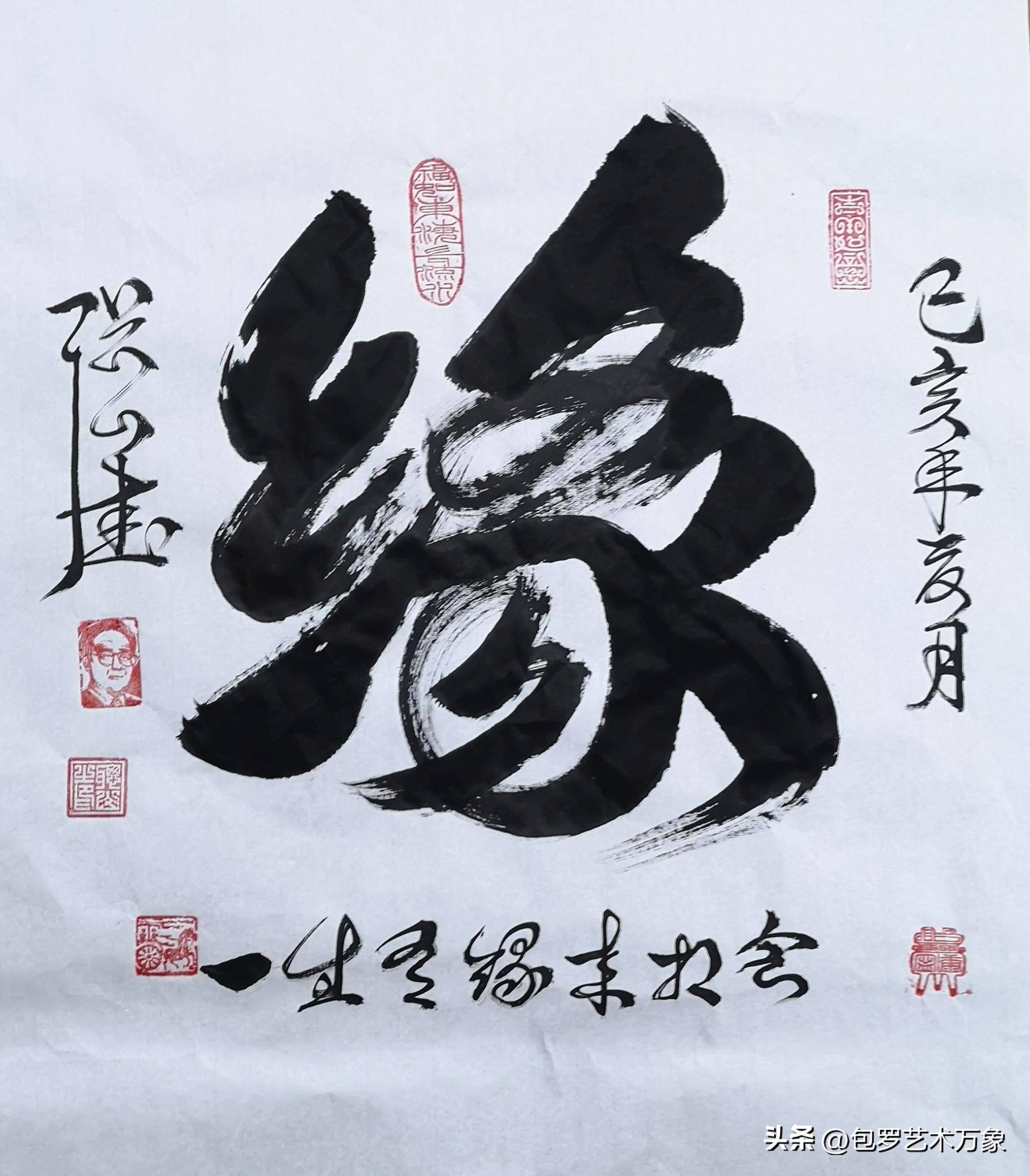 二十大文艺界代表世界十大艺术大师·中国书法第一人曹聪山书法展