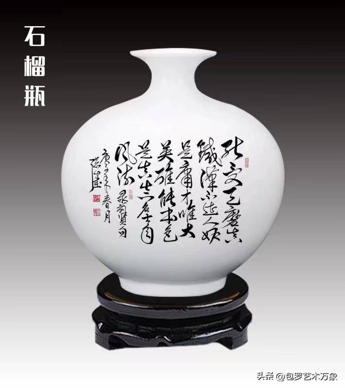 二十大文艺界代表世界十大艺术大师·中国书法第一人曹聪山书法展