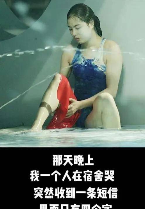 “跳水女神”吴敏霞，拒绝嫁入豪门和陕西穷小伙结婚，她后悔了吗