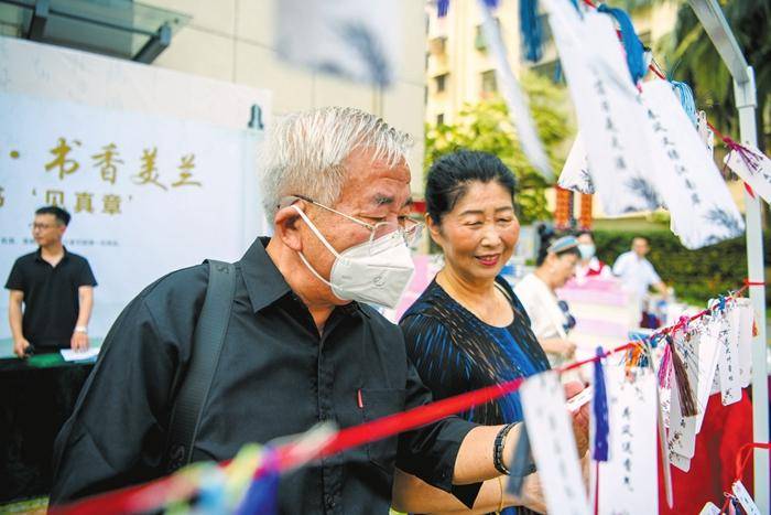 海口美兰举办“世界读书日”主题活动