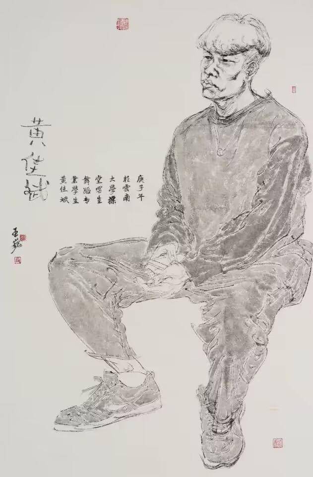 “心生万象——王巍中国画作品展”开幕