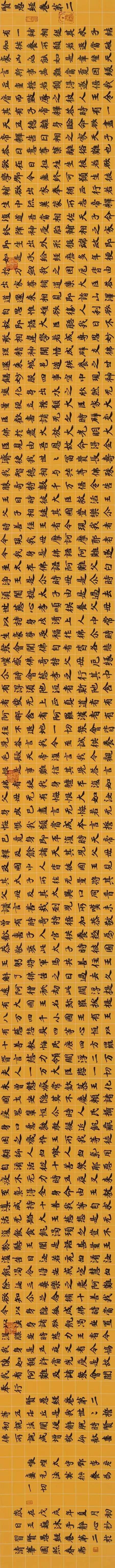 “心生万象——王巍中国画作品展”开幕
