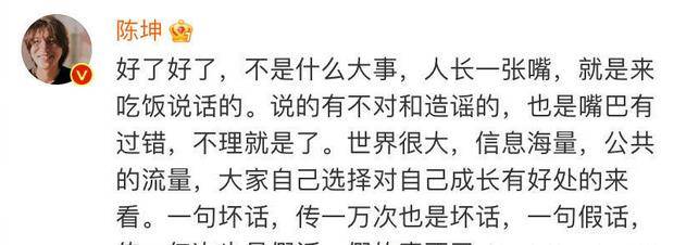 陈坤儿子生母身份曝光？弗拉基米尔·陈坤大声回应：