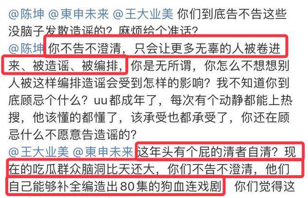 陈坤儿子生母身份曝光？弗拉基米尔·陈坤大声回应：