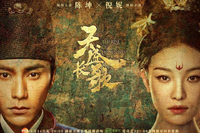 《天盛长歌》遭质疑，陈坤微博回应，这回复并不过气！