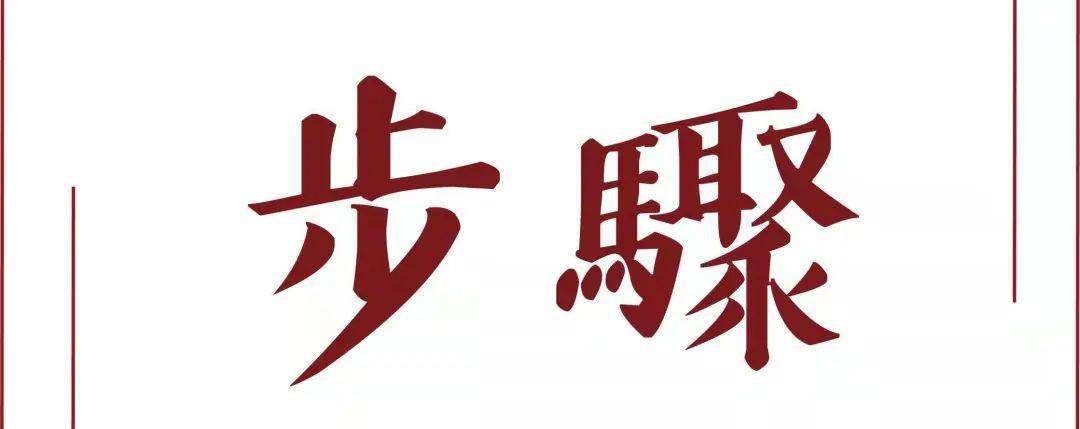 端午节｜你只吃过糯米甜咸粽？今天学包嫩滑Q弹的水晶粽