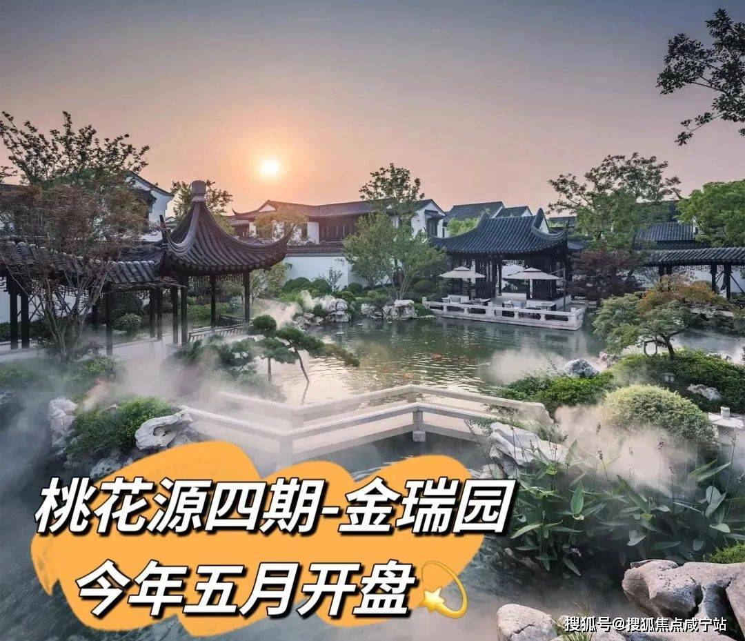 上海桃花源（浦东上海桃花源）网站丨上海桃花源欢迎您丨上海桃花源|楼盘详情
