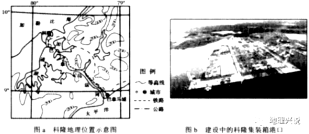 地理微训练之集装箱运输、各种坝