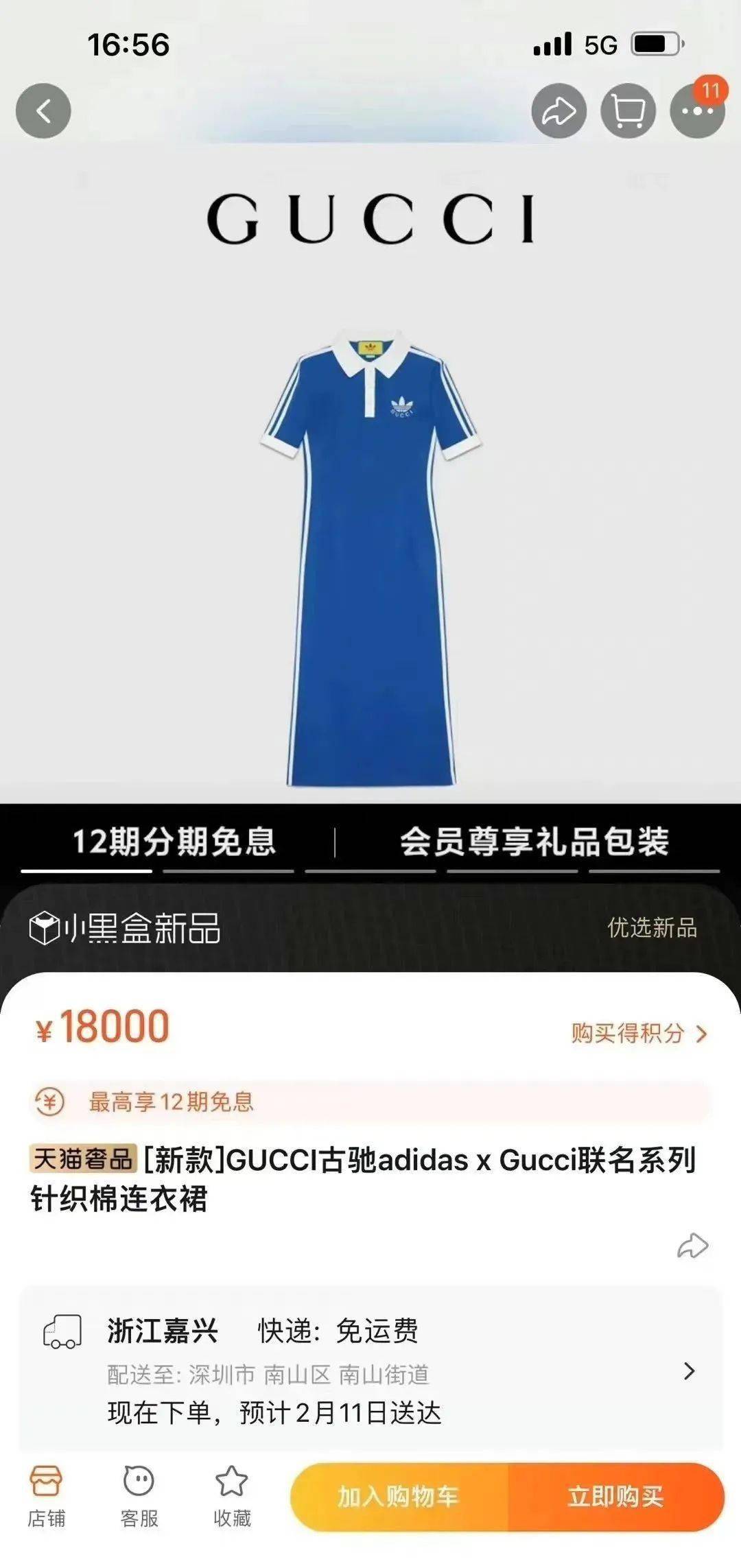 我怀疑广东人把校服焊身上了 ​