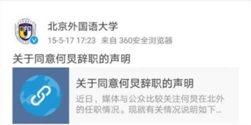 现在还捧何炅的，也就他了