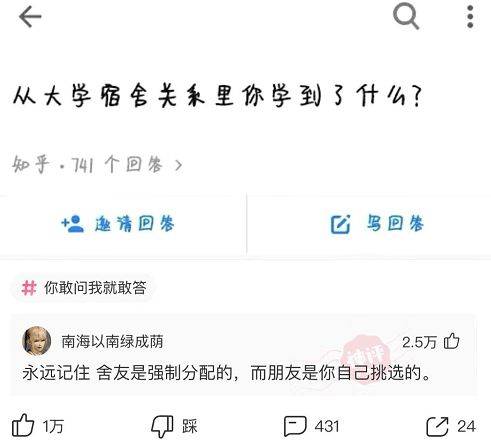 沙雕问题：兄弟们，我朋友花两百多买这个键帽，是赚了还是亏了？