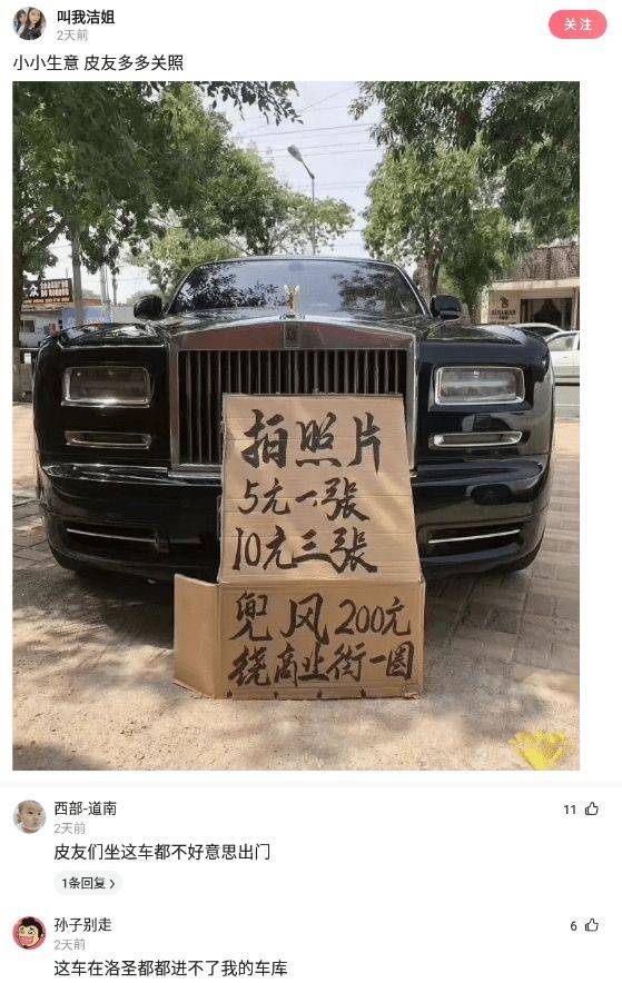 沙雕问题：兄弟们，我朋友花两百多买这个键帽，是赚了还是亏了？