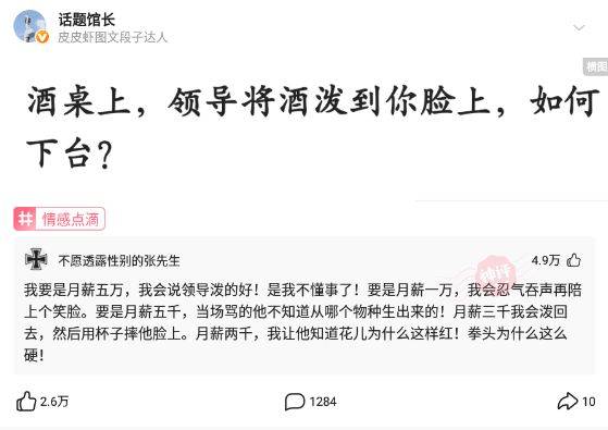 沙雕问题：兄弟们，我朋友花两百多买这个键帽，是赚了还是亏了？