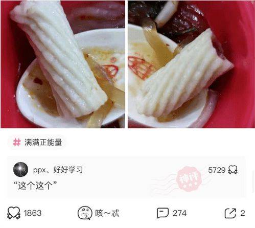 沙雕问题：兄弟们，我朋友花两百多买这个键帽，是赚了还是亏了？