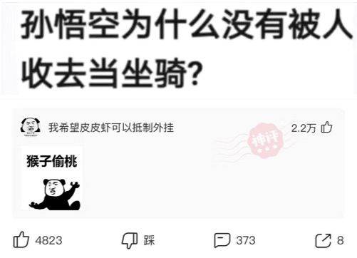 沙雕问题：兄弟们，我朋友花两百多买这个键帽，是赚了还是亏了？