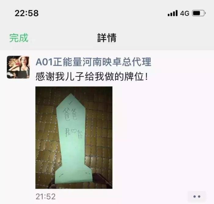 “家里安排的相亲女友，说是32岁的剩...”网友：最多18！哈哈哈