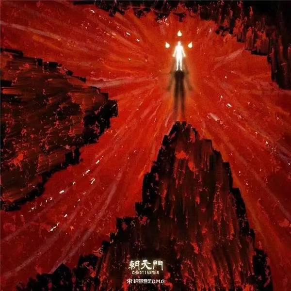 GAI周延亮相搜狐25周年时尚盛典 获年度音乐男明星奖