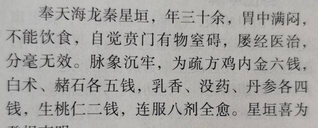 立秋时节：凉风已起，适合滋阴润燥祛湿邪！记得安排好这3件事！