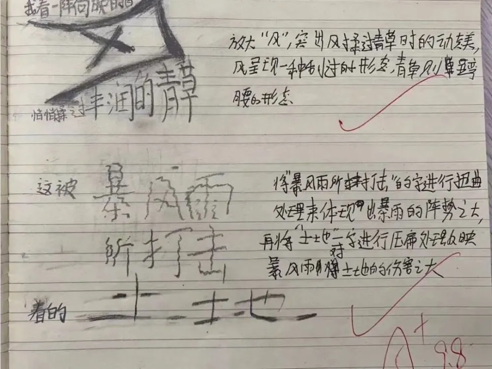 语文语文中考作文题目大全_语文_麦子黄了 课件 语文a版小学语文四年级下册课件