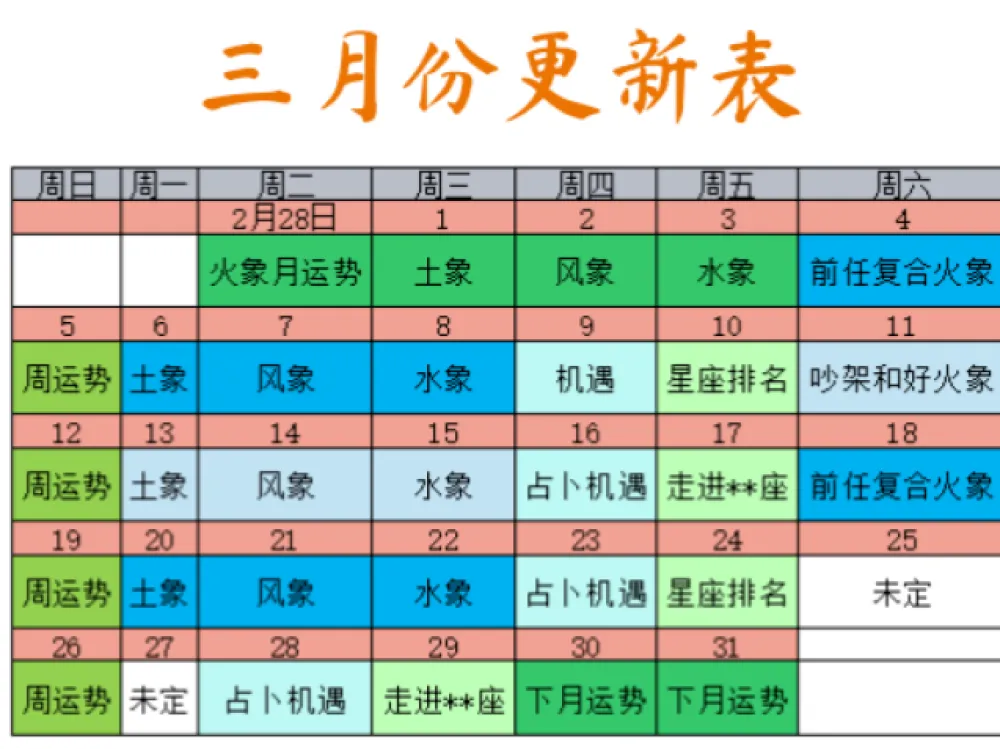 摩羯男今年运势爱情运势_摩羯座运势_摩羯运势2017年运势