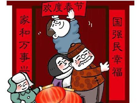 今年提前贴春联了？因腊月二十九是“绝日”，三十立春