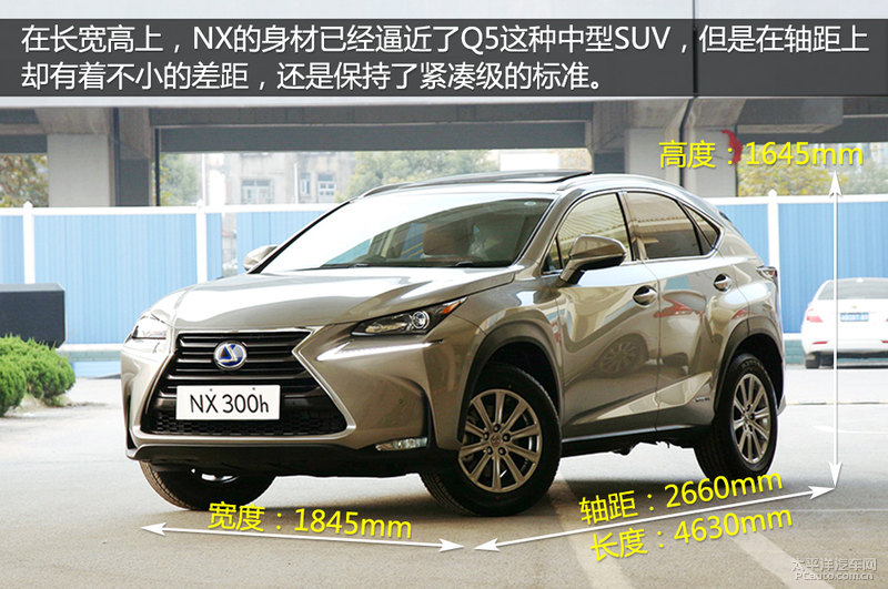 40万元级高档SUV推荐 雷克萨斯NX