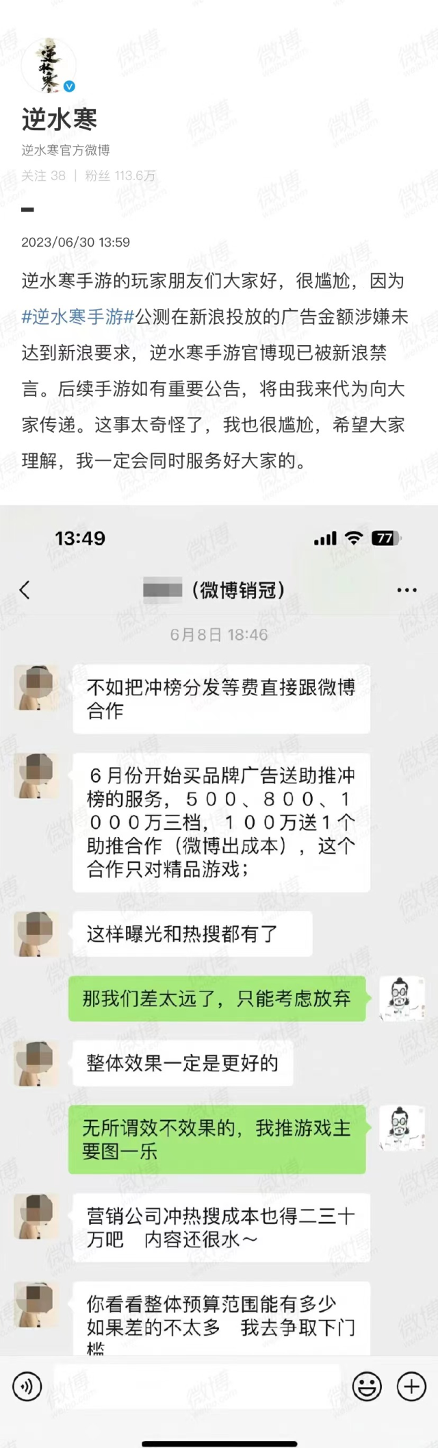 违反反不正当竞争法的法律责任_热搜_0.701448587336