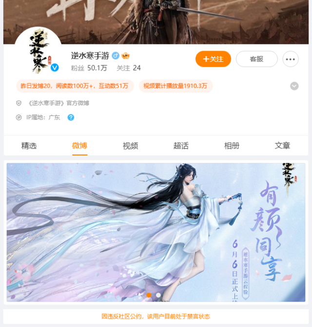 热搜_违反反不正当竞争法的法律责任_0.701448587336