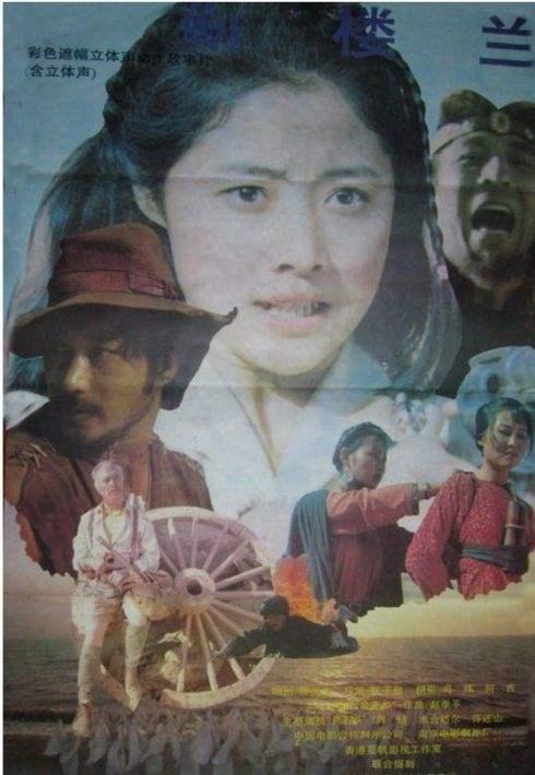 刘蓓的现任丈夫照片_刘蓓_刘蓓的婚史